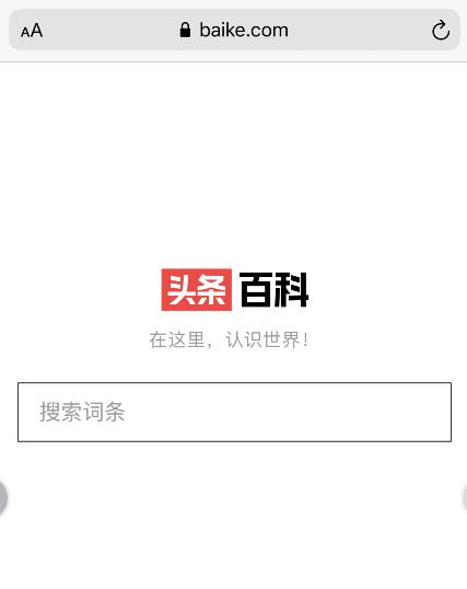 字節(jié)跳動上線“頭條百科” 此前全資收購“互動百科”