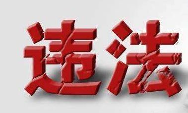 百度搜索將嚴厲打擊賭博等違法違規(guī)內(nèi)容