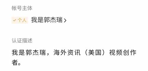 微信將開放個(gè)人訂閱號(hào)認(rèn)證 免費(fèi)開通