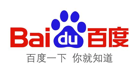 百度開展惡意營銷賬號專項整治，包括百家號等產(chǎn)品