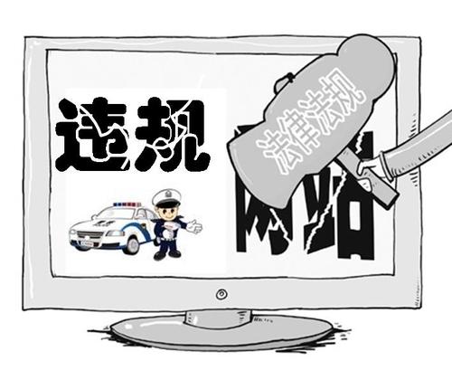 二季度網(wǎng)信部門責令關閉一批惡意營銷賬號 關閉違法網(wǎng)站2686家