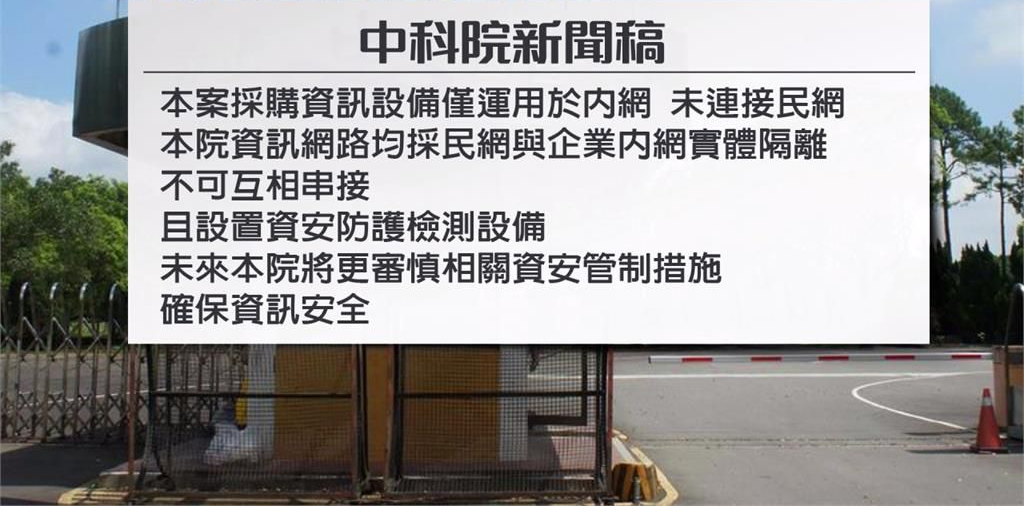 百度云中標「中國臺灣」中科院「網絡存儲」項目