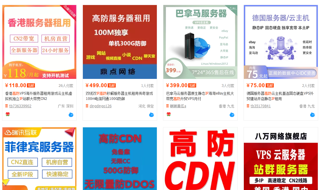 買高防的注意哈：千萬別找個(gè)人買