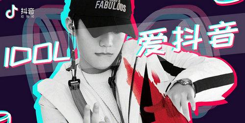 抖音開始外鏈啦 禁止簡介帶微信微博等