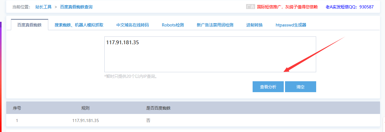 域名過(guò)期了但是備案還是我的，網(wǎng)站被人舉報(bào)涉黃怎么辦？