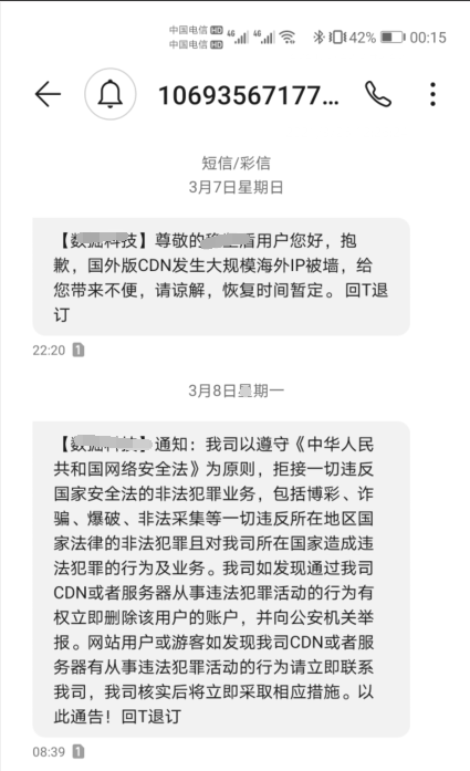 服務(wù)器放國外影視網(wǎng)站面臨屏蔽