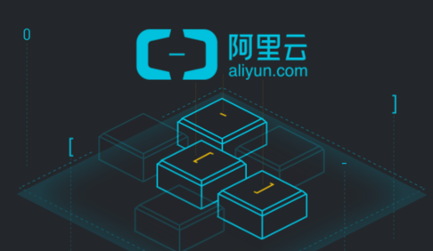 浩海云入侵修改阿里云服務(wù)器數(shù)據(jù)，獲利513萬：最高被判13.5年