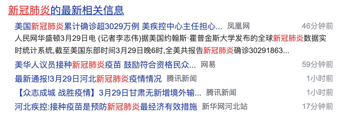 好消息！百度新聞源改為算法識別了！
