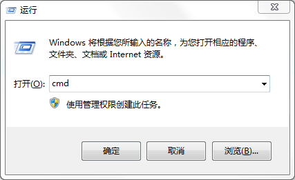 如何查詢域名接入百度云加速DNS是否生效