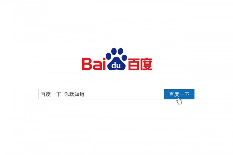 百度對(duì)新網(wǎng)站是不是有考核期?