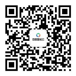 購買百度SSL證書申請保字標識說明