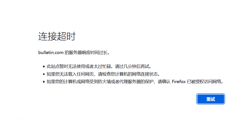 下手真快！Facebook剛推出的新聞網(wǎng)站 Bulletin.com就被封了