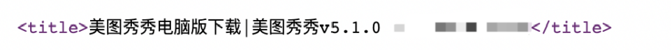 百度清風(fēng)算法再次升級(jí)！下載站需要注意的問(wèn)題!