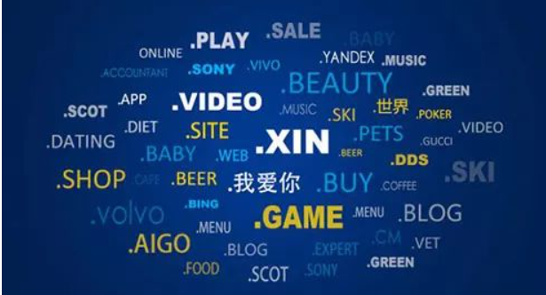 CNNIC發(fā)布2020年度域名注冊服務(wù)機構(gòu)服務(wù)水平評定