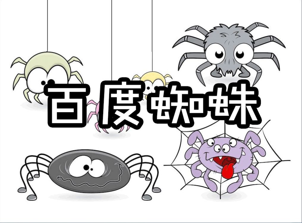 網(wǎng)站被cc攻擊后開啟百度云加速強(qiáng)力防護(hù)會不會攔截百度的蜘蛛池ip？