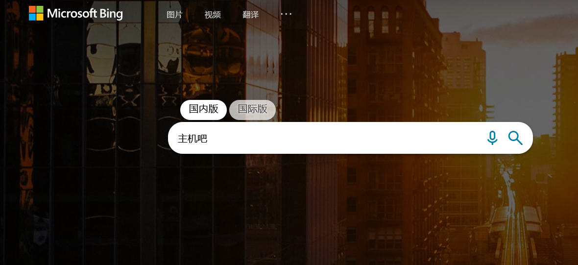 突發(fā)！Bing 必應搜索引擎在中國內(nèi)地“搜索建議”暫時關(guān)閉 7 天