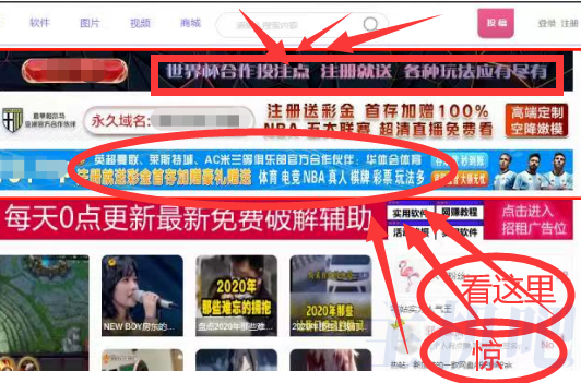 為境外“黑灰產(chǎn)”網(wǎng)站提供鏈接服務(wù)還拒不整改，站長被刑拘！