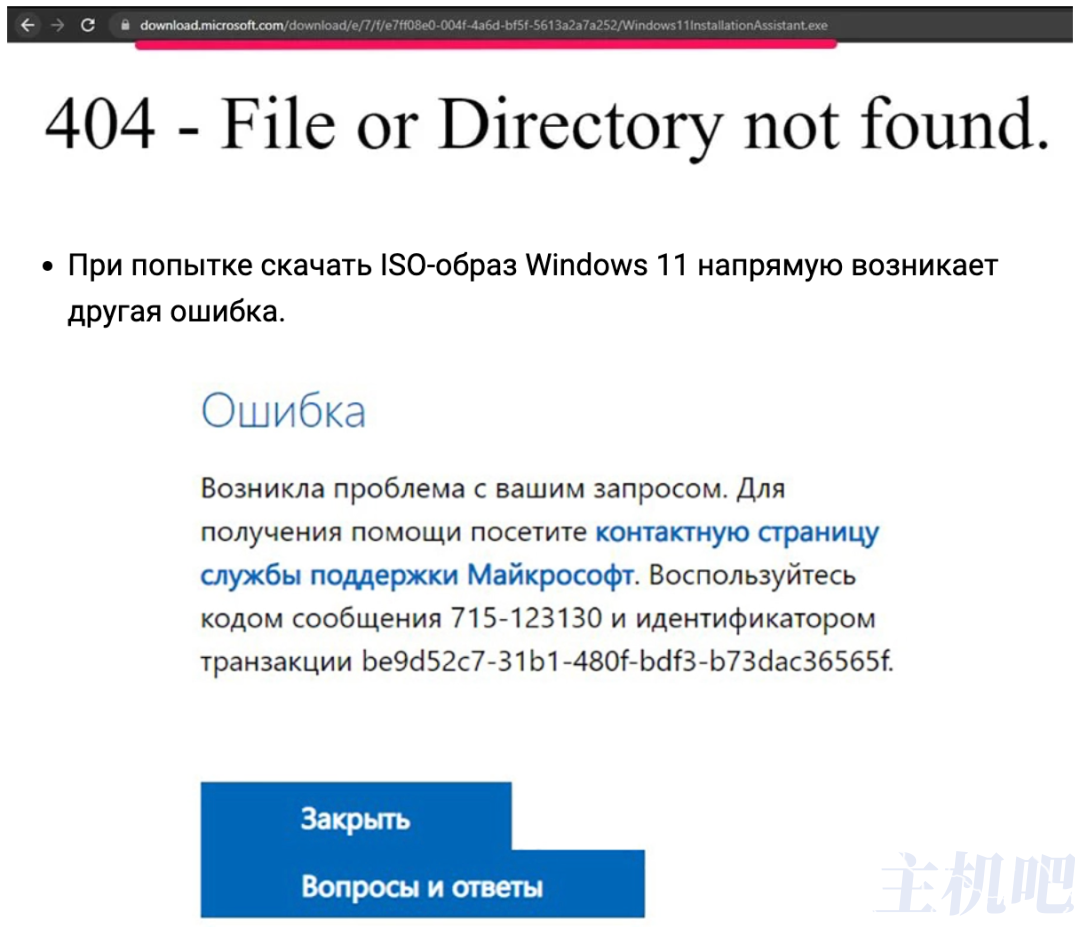 絕了！微軟已禁止俄羅斯人下載 Windows