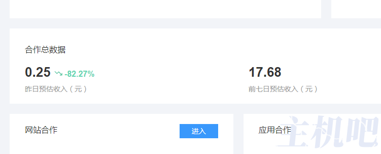 百度聯(lián)盟的廣告收入越來越低了