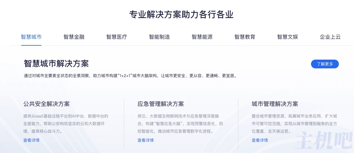 aipage網(wǎng)站選項卡容器使用