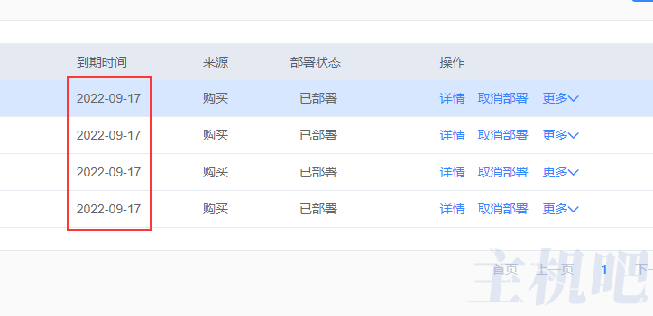 百度云加速申請的SSL證書要到期了怎么續(xù)期？