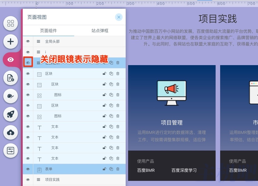 aipage頁面中出現(xiàn)雙滾動條如何處理