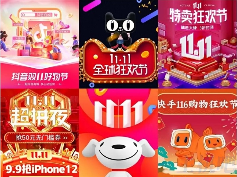 淘寶天貓今年雙11慘淡收場