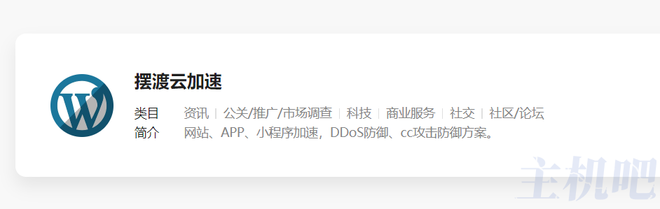 做網(wǎng)站千萬別搞百度小程序（百度小程序的那些坑）