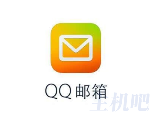 QQ 郵箱“群郵件”功能也要停了