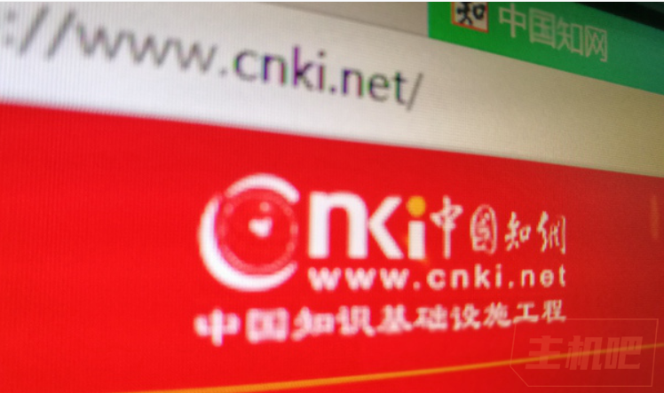 知網(wǎng)濫用市場(chǎng)支配地位被罰8760萬元