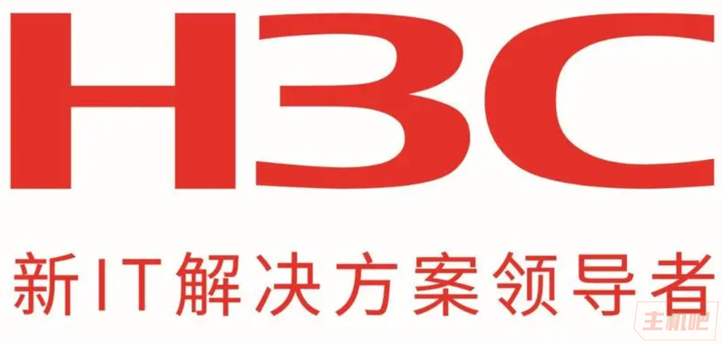 新華三是中國(guó)公司嗎？新華三的前身是什么？