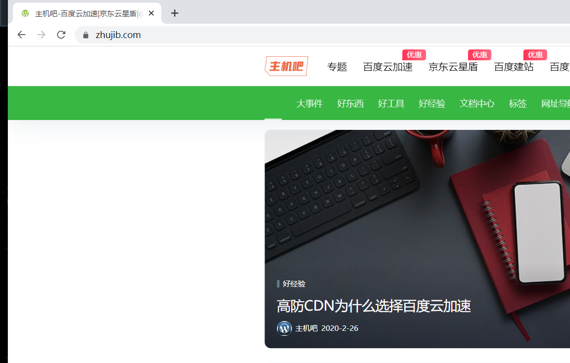 SSL瀏覽器綠色圖標(biāo)要變！谷歌 Chrome 瀏覽器 9 月將啟用新的安全圖標(biāo)
