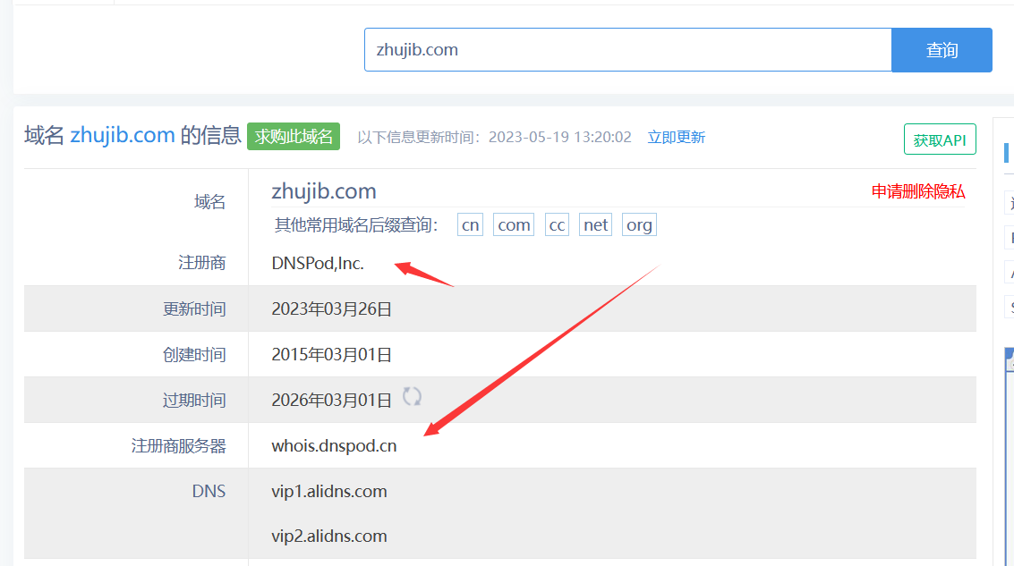 網(wǎng)站域名想轉(zhuǎn)出，網(wǎng)站建設(shè)公司不給轉(zhuǎn)移密碼怎么辦？