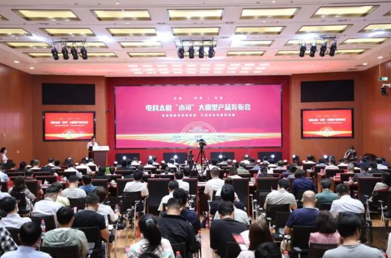 電科太極發(fā)布生成式人工智能大模型“小可”