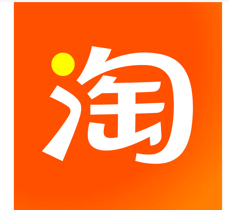 淘寶買東西的人少了，修改商品銷量顯示規(guī)則 由30天月銷變?yōu)榻?65天