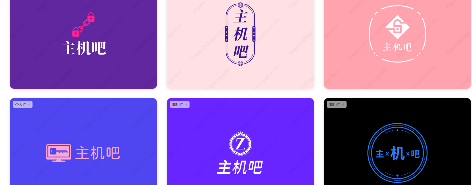 騰訊推出智能設(shè)計(jì)平臺(tái)AI Design：10秒免費(fèi)創(chuàng)建logo