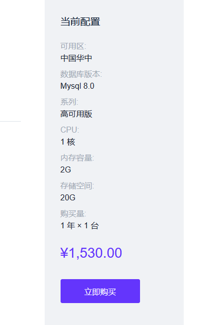 寶塔?mysql被CC攻擊?導(dǎo)致關(guān)閉如何解決？