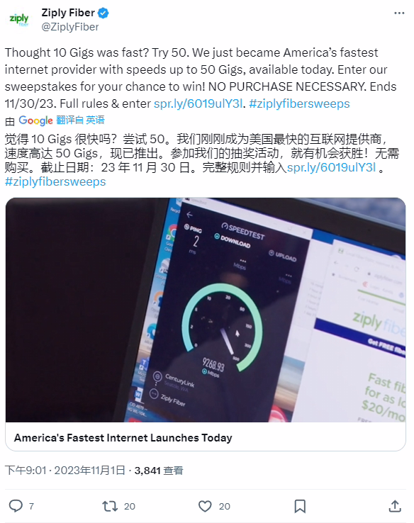 美國(guó)帶寬真便宜?。?50Gbps 寬帶，每月 900 美元