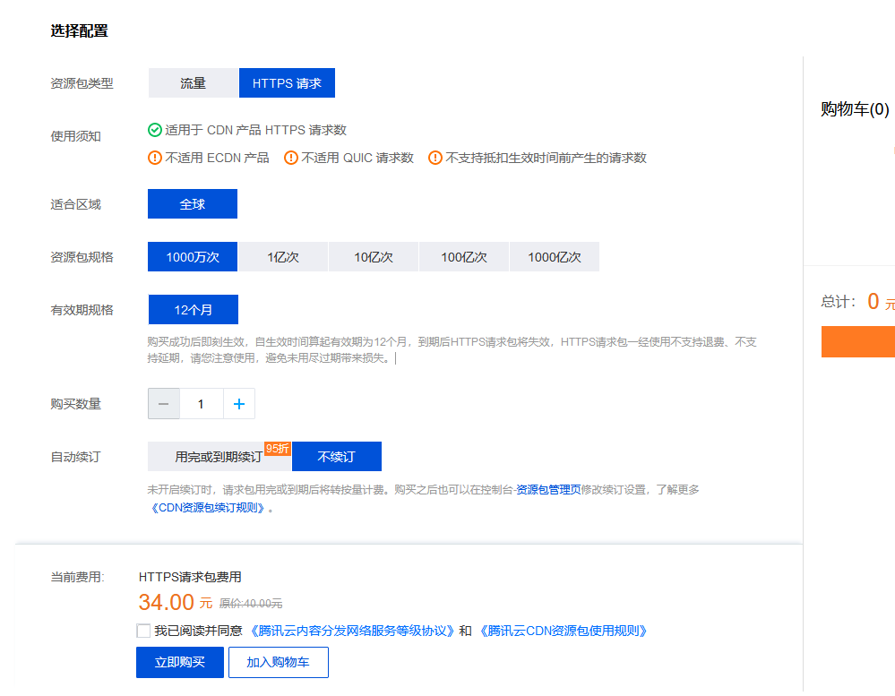 談?wù)劥笮虲DN服務(wù)商的那些坑