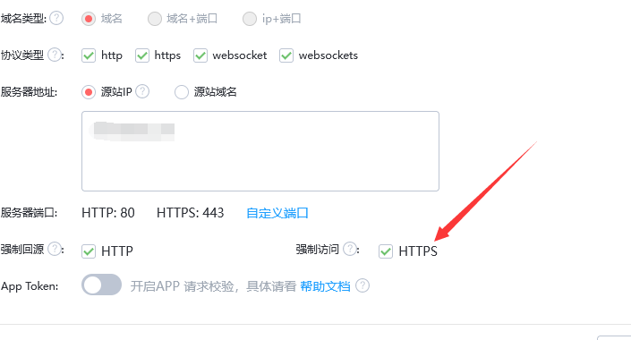 使用高防IP 網(wǎng)站訪問(wèn)出現(xiàn)重定向過(guò)多原因