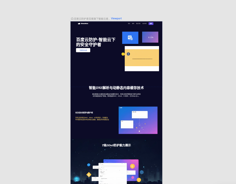 AI網(wǎng)站建設(shè)，dora AI ChatGPT版網(wǎng)站開發(fā)平臺(tái)