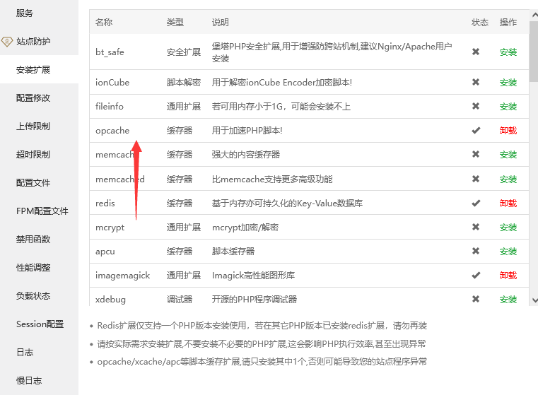 7b2主題使用PHP8.0以上版本后經(jīng)常出現(xiàn)502