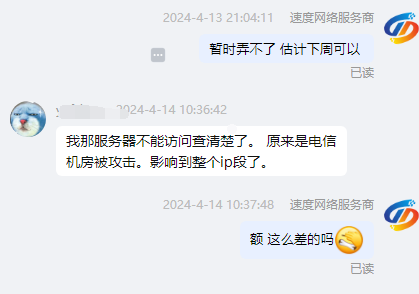 談?wù)勍泄芊?wù)器的弊端