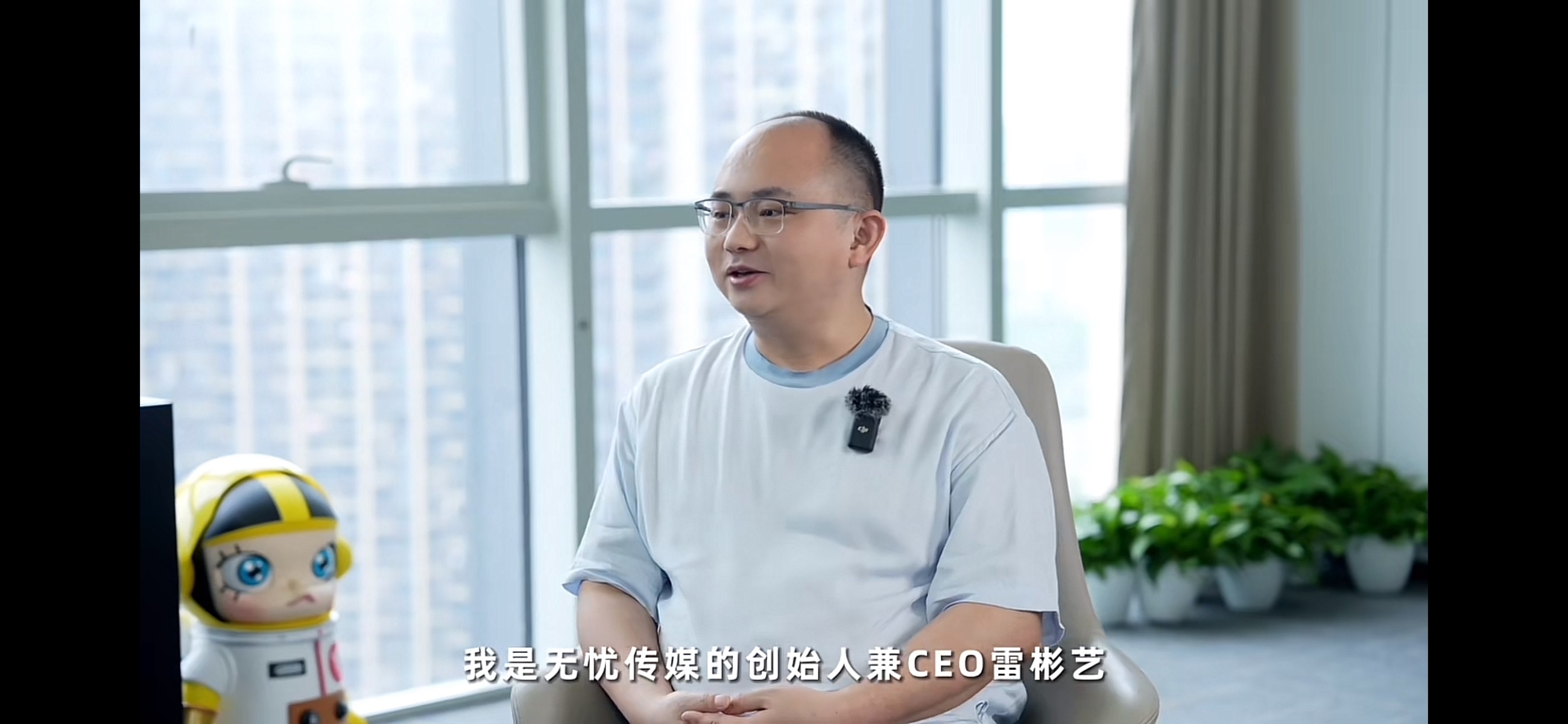 抖音第一大MCN公司無(wú)憂(yōu)傳媒老板，竟然是名老站長(zhǎng)