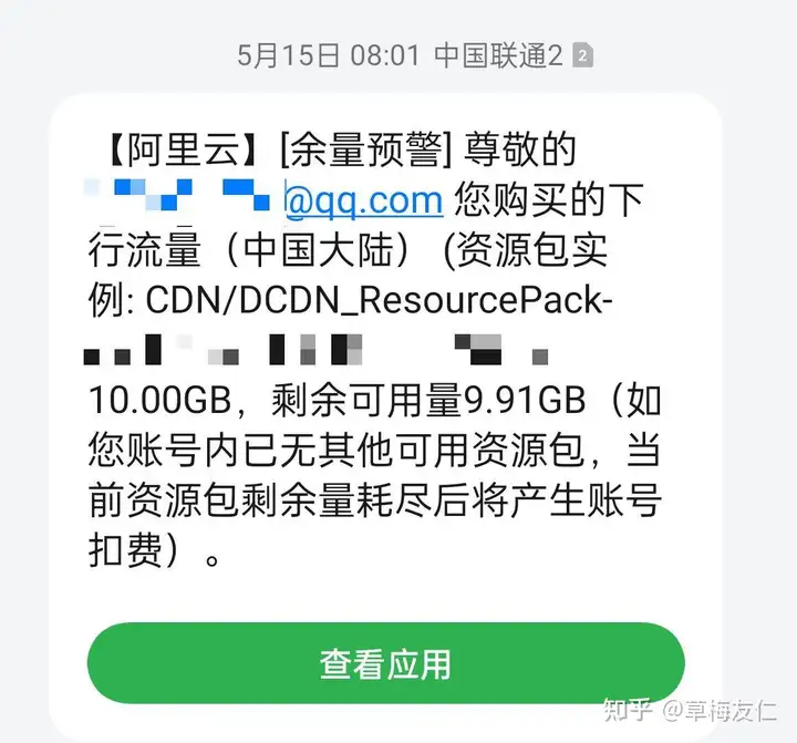 記一次2024-05-19網(wǎng)站被 DDoS 的過(guò)程和應(yīng)對(duì)方案