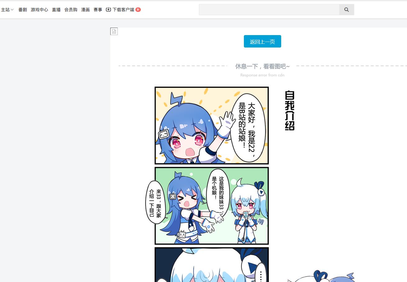 B站小紅書(shū)故障原因：阿里云上海服務(wù)異常，現(xiàn)已恢復(fù)