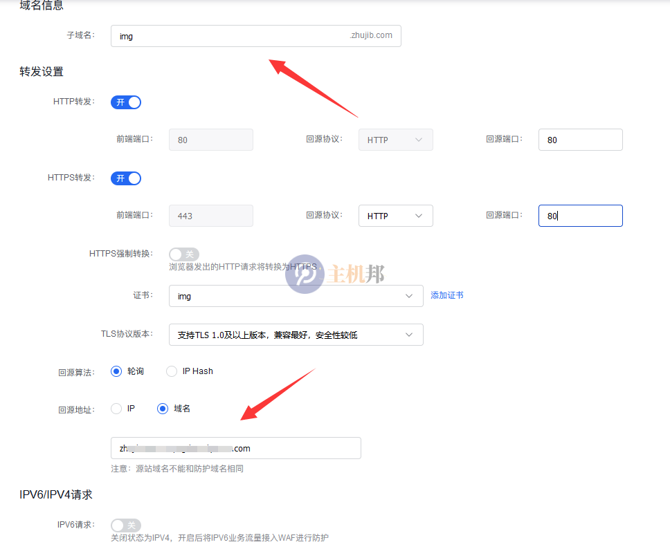 阿里云對象存儲(chǔ) OSS 如何使用百度云防護(hù) CDN插圖1 阿里云對象存儲(chǔ) OSS 如何使用百度云防護(hù) CDN插圖1