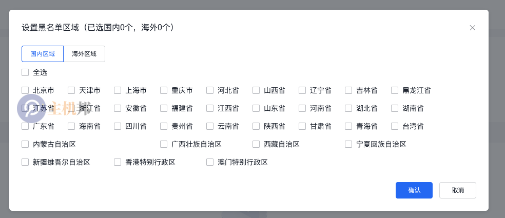 北京網(wǎng)站被CC攻擊如何防御 北京網(wǎng)站CC攻擊防護插圖4