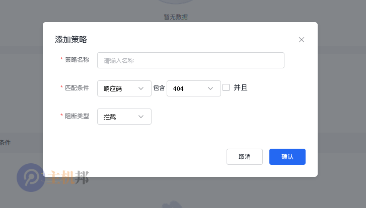 北京網(wǎng)站被CC攻擊如何防御 北京網(wǎng)站CC攻擊防護插圖5