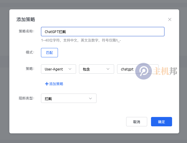 黑客利用 ChatGPT 爬蟲程序，可向網(wǎng)站發(fā)起DDoS攻擊插圖1